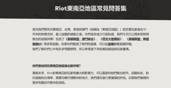 lol台服和美服是一个客户端吗