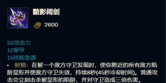 英雄联盟1118版本有什么更新内容_英雄联盟11月18日版本更新内容大揭秘