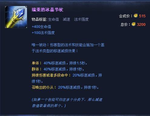 英雄联盟星籁歌姬是什么位置_英雄联盟中的星籁歌姬是哪个位置