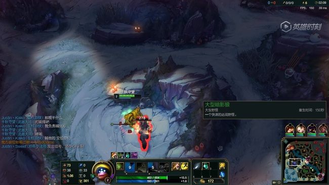 LOL武器打野一级学什么