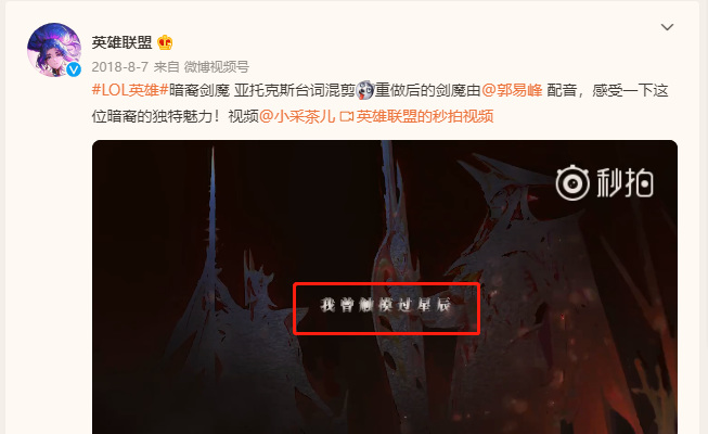 LOL剑魔霸气台词是什么_英雄联盟剑魔台词大全