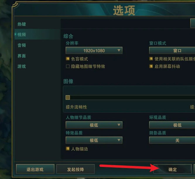 英雄联盟怎么小屏幕进行游戏_英雄联盟小屏幕游戏指南