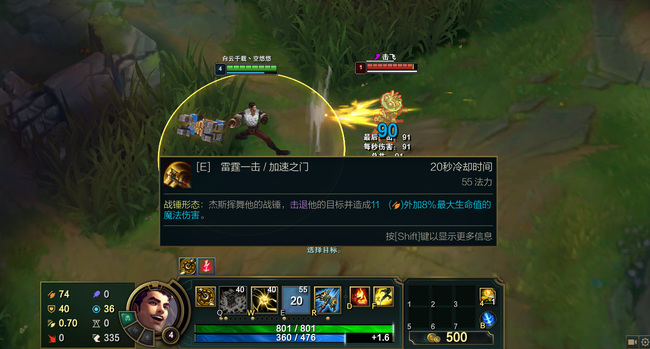 英雄联盟杰斯counter青钢影吗_如何有效应对英雄联盟中青钢影对杰斯的压制