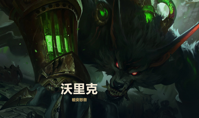 英雄联盟炼金狼人怎么玩