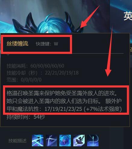 英雄联盟赛季的格温的2技能可以抵挡所有来自敌方英雄的伤害吗