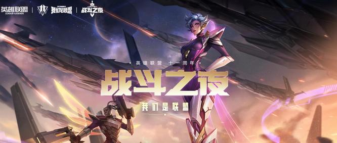 LOL全英雄限免活动时间是什么时候