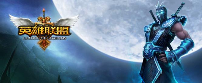 lol不公开生涯怎么看战绩