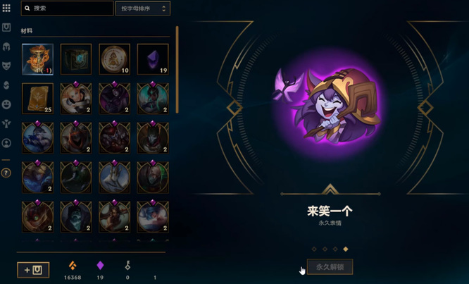 LOL五级荣誉魔法引擎能开出什么_LOL2五级荣誉魔法引擎能带来什么惊喜