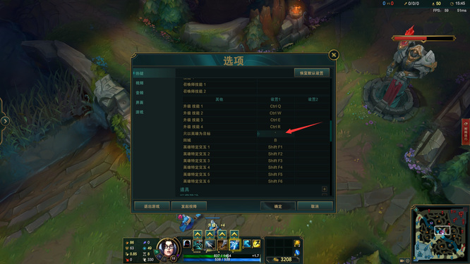 lol锁定攻击英雄的按键