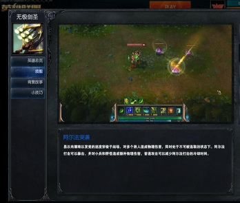 LOL剑圣q范围多少码