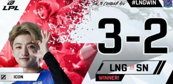 英雄联盟苏宁为什么没进世界赛