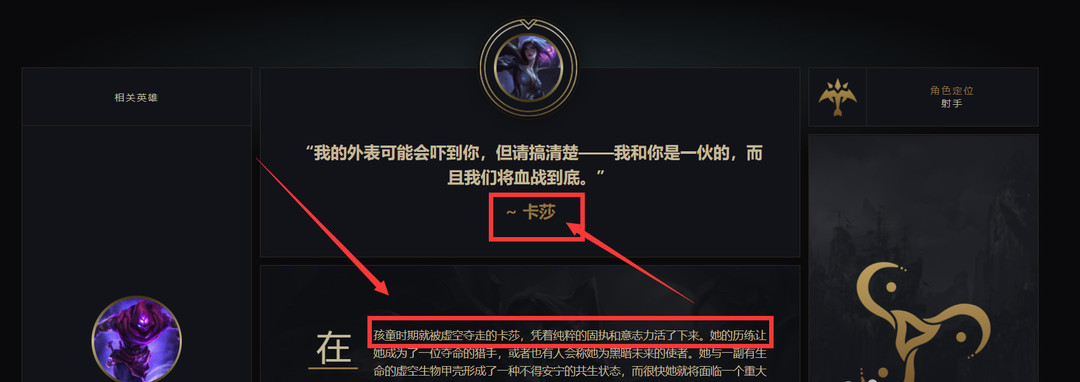 英雄联盟卡莎和谁是一对