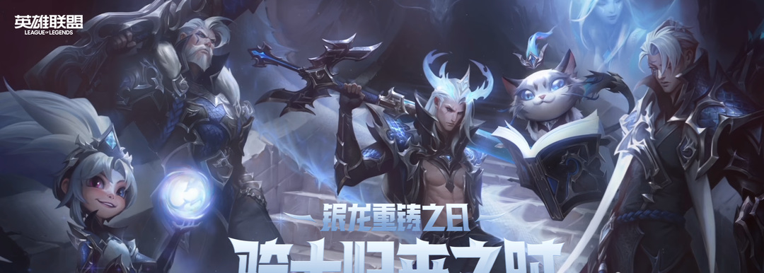 英雄联盟17年rng打skt是让二追三吗_英雄联盟历史性对决RNG追平SKT!