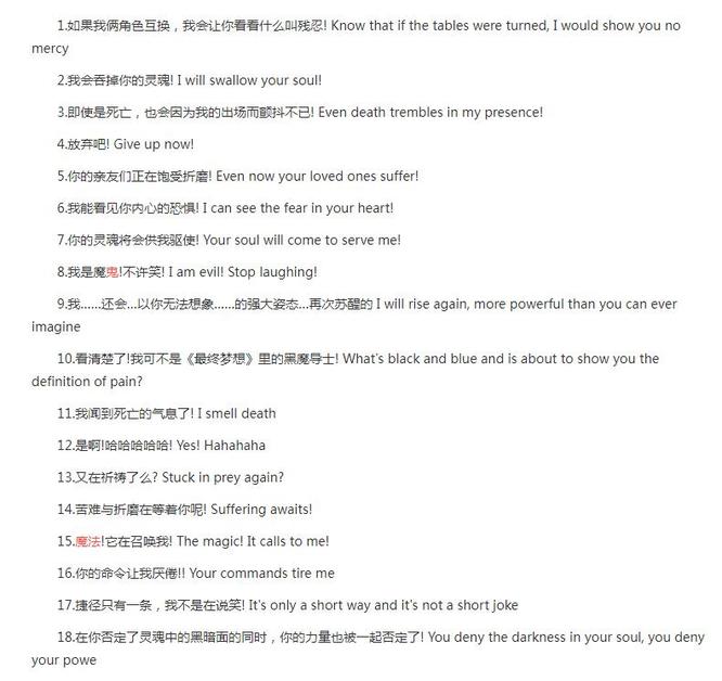 lol小法的台词是什么_英雄联盟中lol的经典台词是什么？