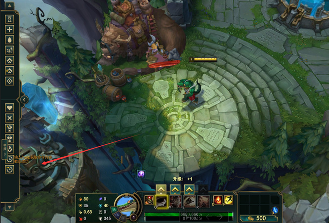 英雄联盟里截图怎么截