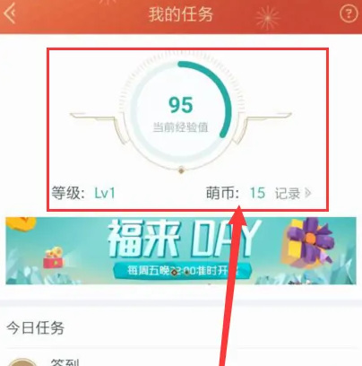 掌上英雄联盟萌币怎么获得_掌上英雄联盟萌币获取攻略