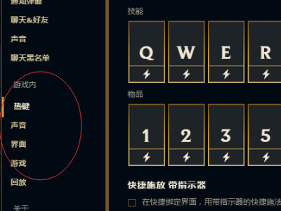 英雄联盟游戏为什么设置每次都要改_英雄联盟为何每次更新都要变动