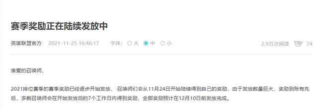 LOL胜利皮肤什么时候发_英雄联盟LOL 1胜利皮肤发售时间解析