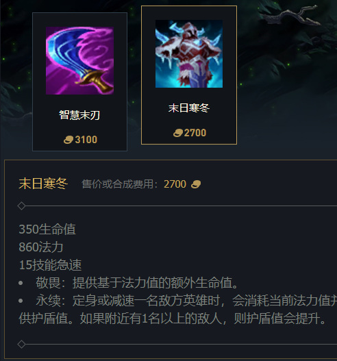 英雄联盟赛季的宝石在大乱斗怎么出装_宝石出装指南英雄联盟大乱斗必备!