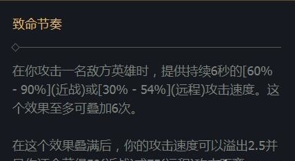 LOL无限火力凯南怎么玩