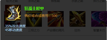 英雄联盟无限火力送死流塞恩怎么出装_英雄联盟版本如何为塞恩准备无限火力装备