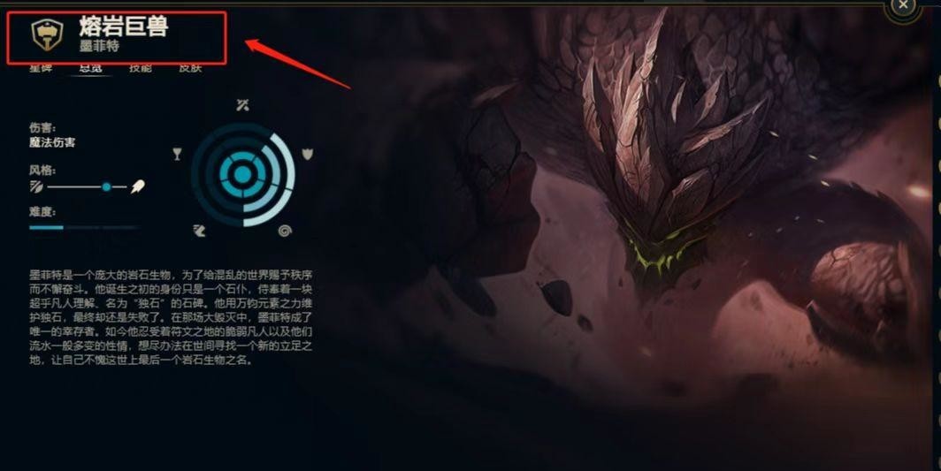 lol石头人叫什么