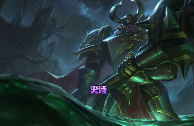 英雄联盟救赎是什么时候出的