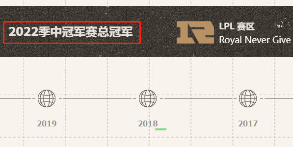 lol三冠王是什么意思_LOL夺冠壮举解读