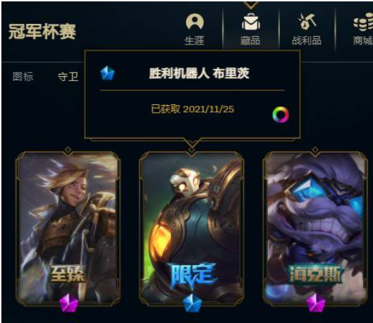 LOL赛季皮肤错过了还会有吗