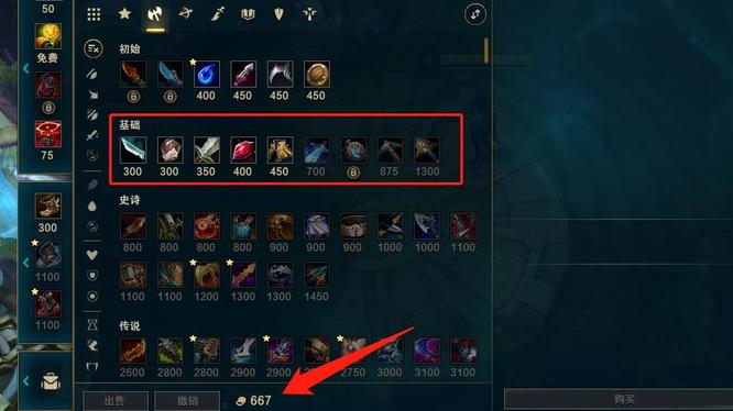 英雄联盟里的金币是什么