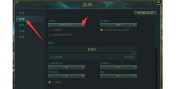 lol游戏崩溃是什么原因_英雄联盟游戏崩溃的原因分析