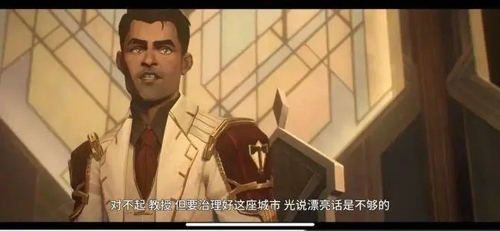 英雄联盟杰斯的梗有多少