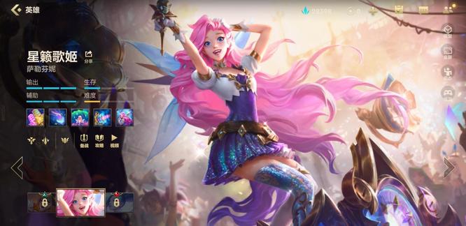 英雄联盟女生玩哪个职业好_英雄联盟女生职业选择指南