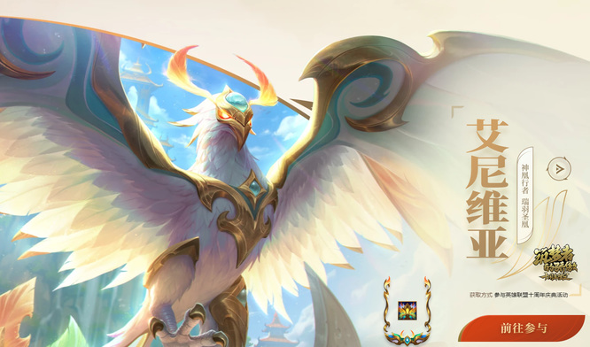 LOL十周年皮肤分别多少钱_LOL十周年皮肤价格一览