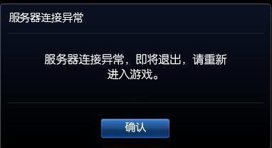 英雄联盟进不了游戏加载页面怎么办_英雄联盟游戏加载页面无法打开怎么办