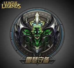LOL雷瑟守备为什么是鬼区