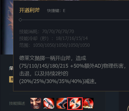 英雄联盟荣耀行刑官怎么玩_英雄联盟荣耀行刑官使用攻略解析