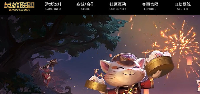 lol充值充错区了怎么办