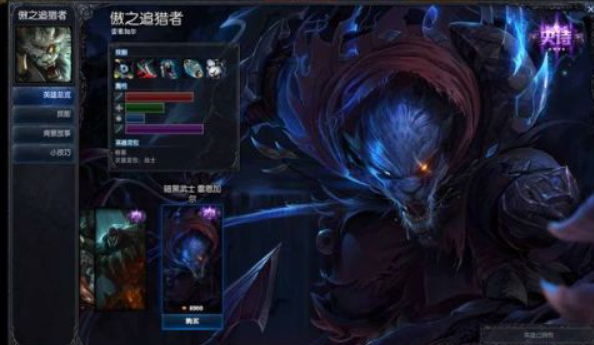 LOL狮子狗皮肤手感哪个好_英雄联盟狮子狗皮肤哪个手感更好