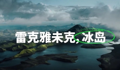 英雄联盟S赛在冰岛哪个城市举办的