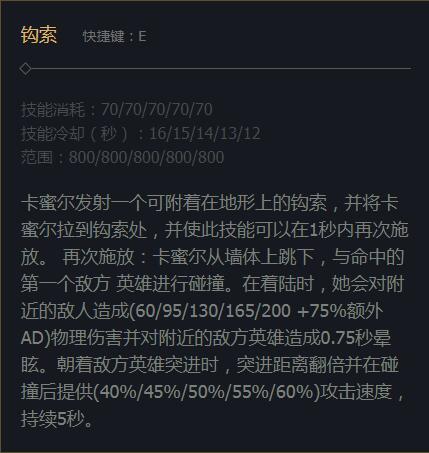 LOL青钢影怎么打船长_LOL青钢影对战船长