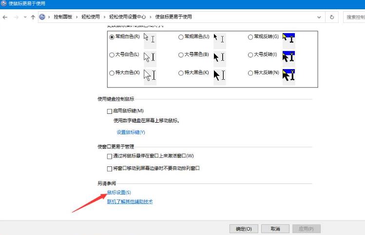 英雄联盟鼠标与实际位置偏移怎么解决_如何解决英雄联盟鼠标和游戏界面偏移的问题