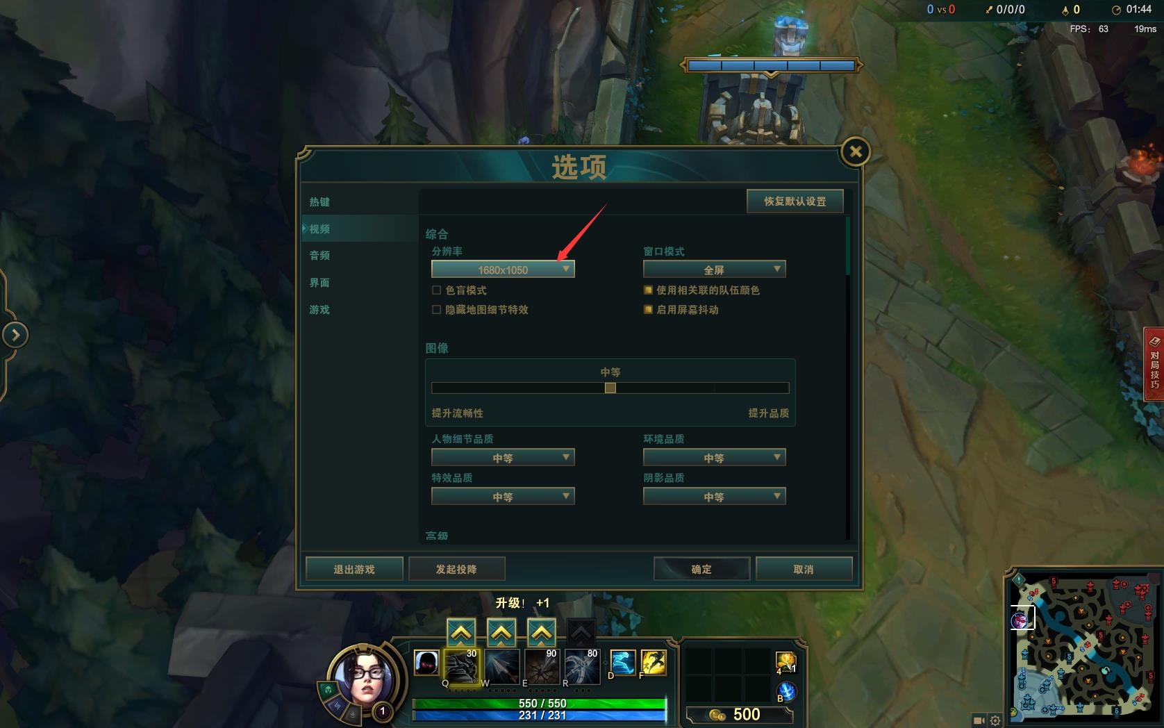 英雄联盟S31玩兰博黑屏有声音怎么办