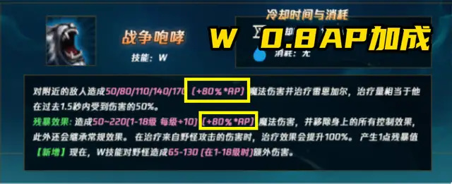 ap狮子狗靠什么打伤害