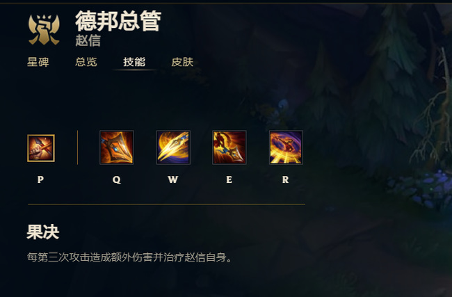 英雄联盟技能对应字母是什么