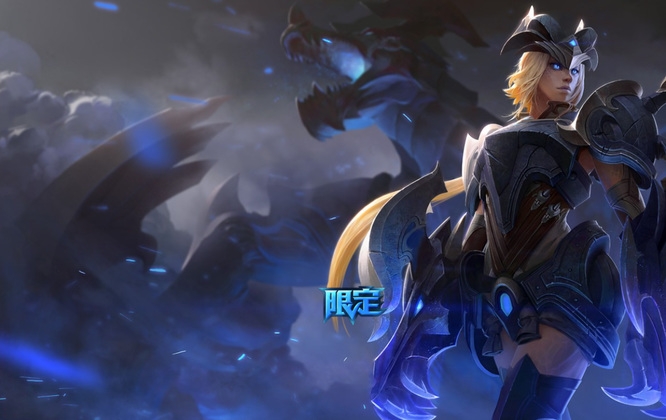 英雄联盟冠军之血希瓦娜绝版了吗