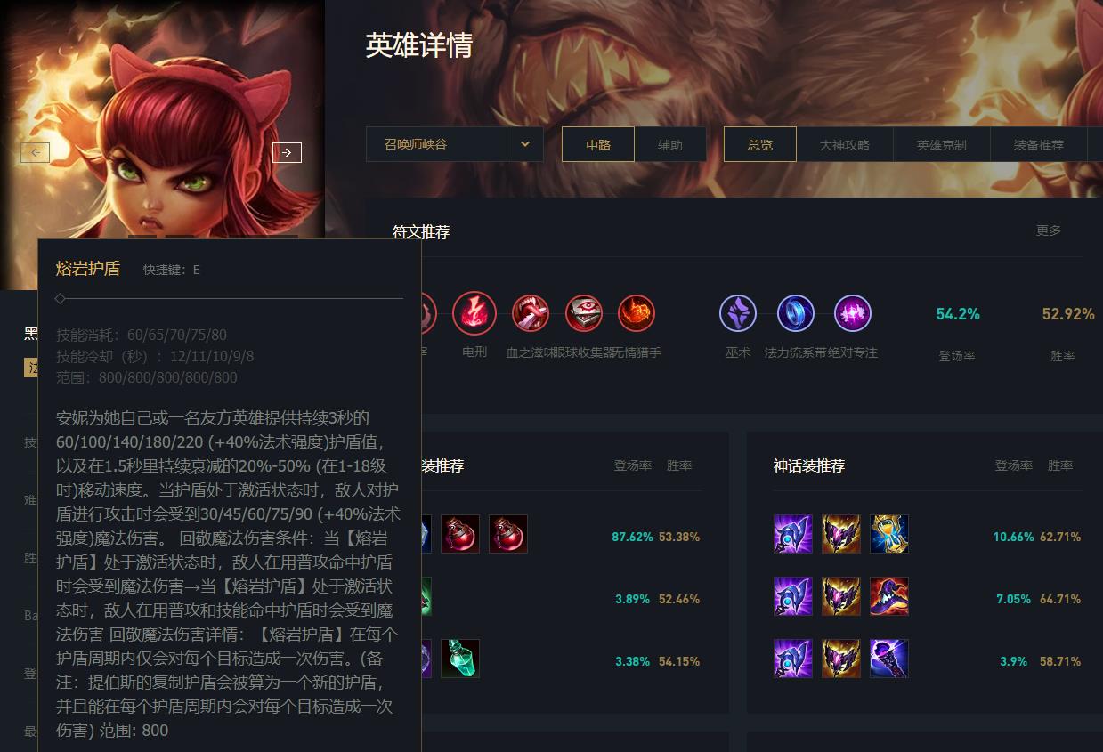 lol磁暴步兵是说谁