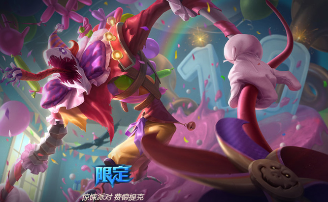 LOL特殊皮肤有哪些_英雄联盟LOL2特殊皮肤一览