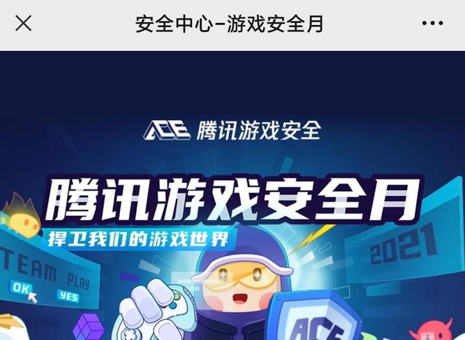 lol怎么领免费改名卡