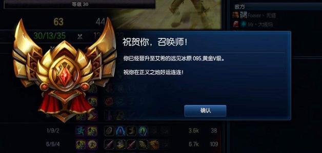 英雄联盟黄金会掉到白银吗